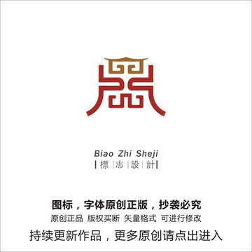 鼎logo