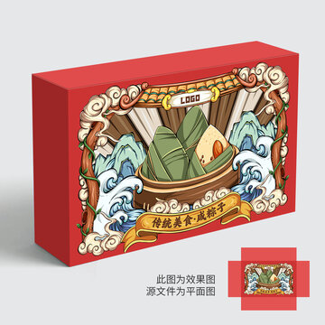 國潮粽子包裝