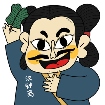卡通八仙過(guò)海漢鐘離