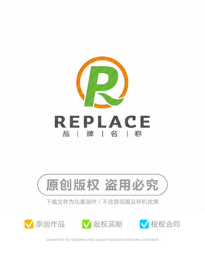 R字母logo