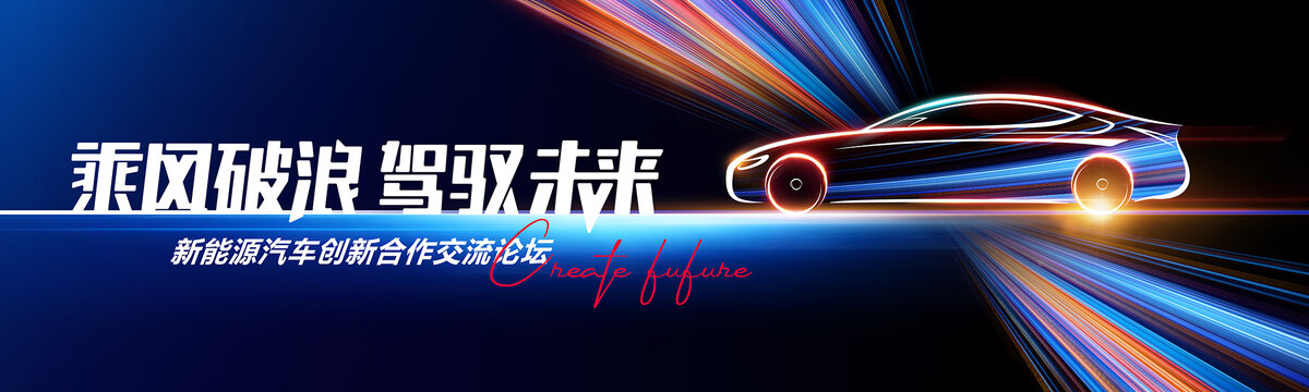 汽車KV海報