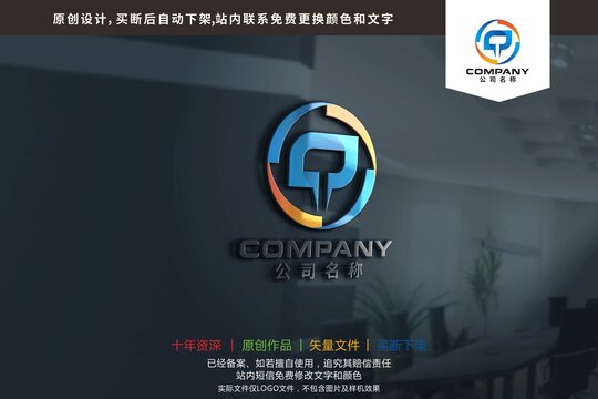 T字母科技环保能源logo