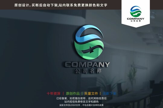 LH字母绿色环保科技logo