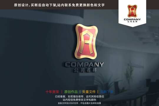 A字母酒吧酒馆标志logo