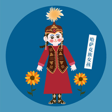 剪紙風(fēng)哈薩克族女孩