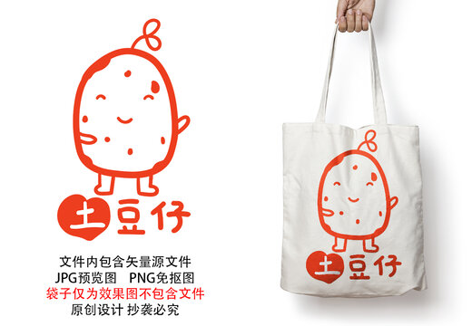 土豆仔零食零嘴品牌LOGO