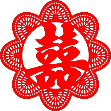 花边喜字