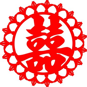 結(jié)婚喜字