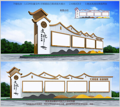 宣傳欄