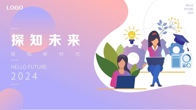 kv主視覺(jué)