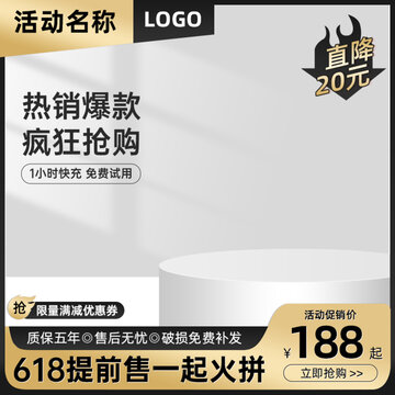 黑金主圖