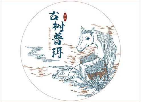 茶餅包裝