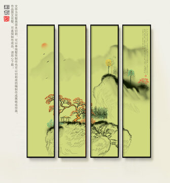 水墨山水畫