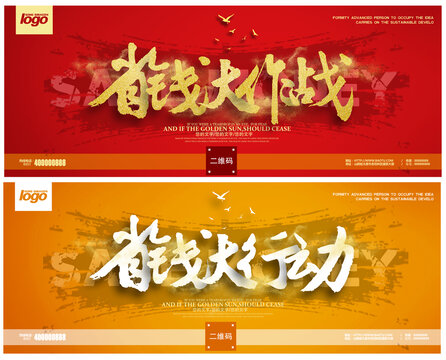 省錢大作戰(zhàn)