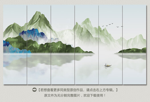 青綠山水