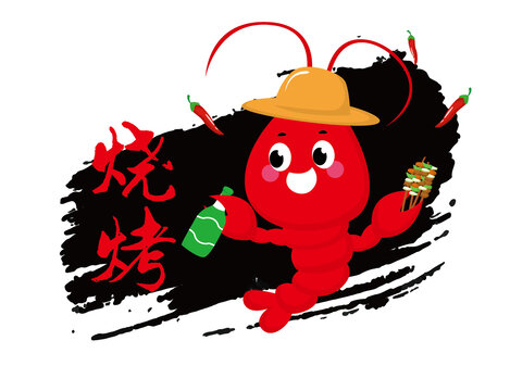 小龍蝦卡通