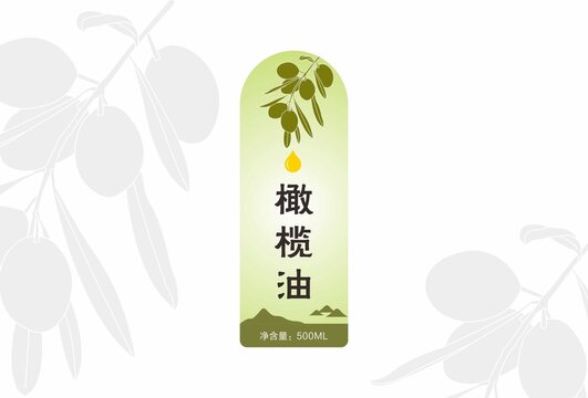 橄榄油