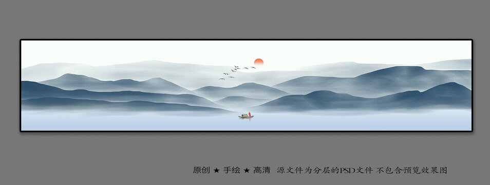 新中式巨幅山水画
