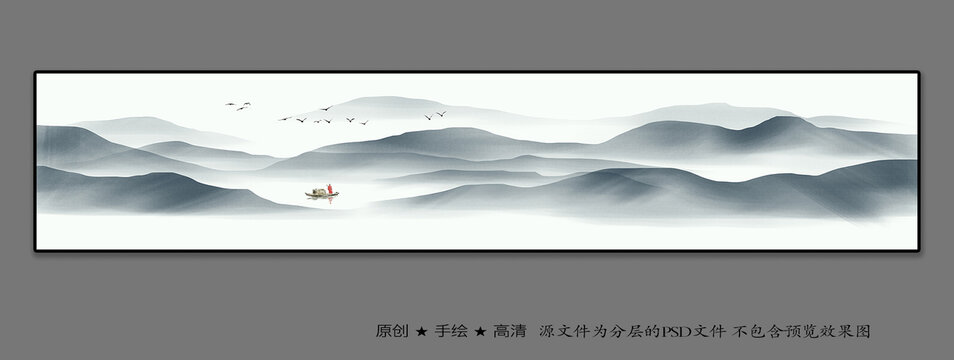 巨幅山水畫