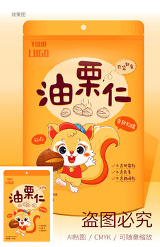 油栗仁包裝