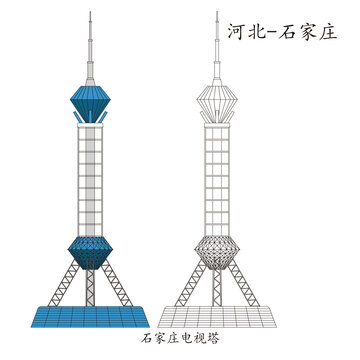 石家庄电视塔