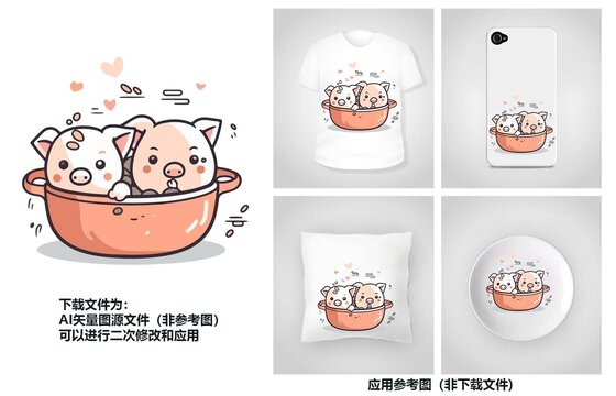 可愛Q版動物裝飾插畫情侶豬