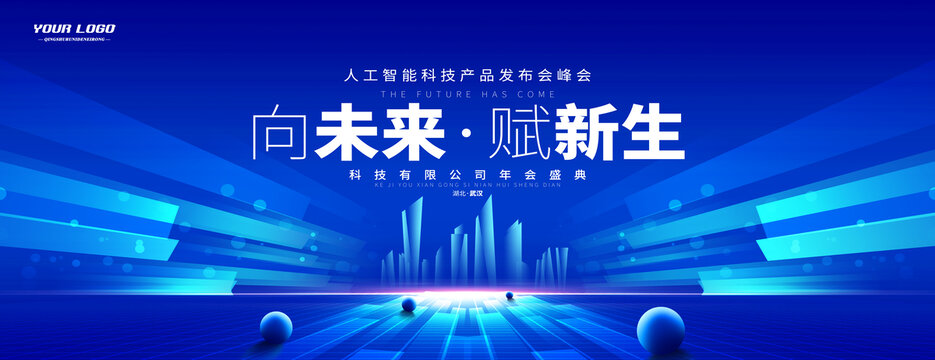 主視覺(jué)