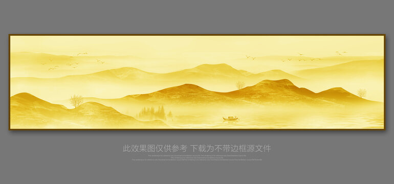 山水畫