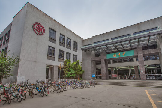 四川大学图书馆