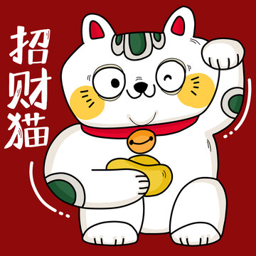 卡通招財(cái)貓