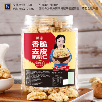 核桃包裝
