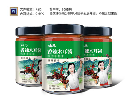 辣椒包裝設(shè)計