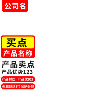 淘寶天貓活動主圖
