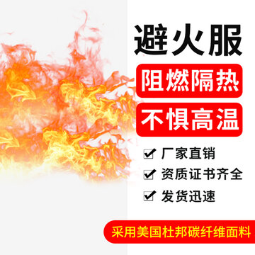 天貓拼多多淘寶主圖