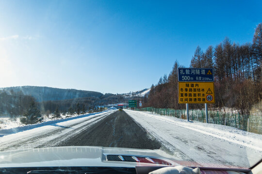 驾驶室公路