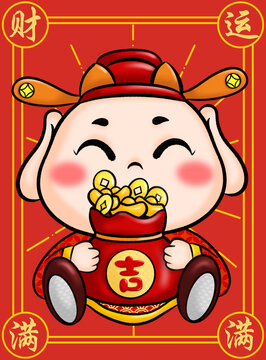 財神