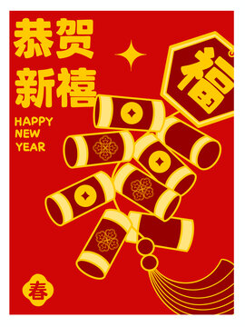 燙金紅包