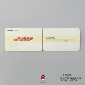名片設計