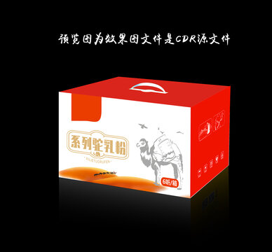 駝乳粉