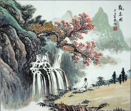 听泉山水画