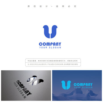 字母U标志logo设计