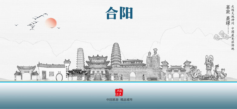 合陽(yáng)