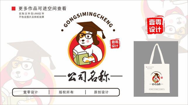 卡通讀書logo