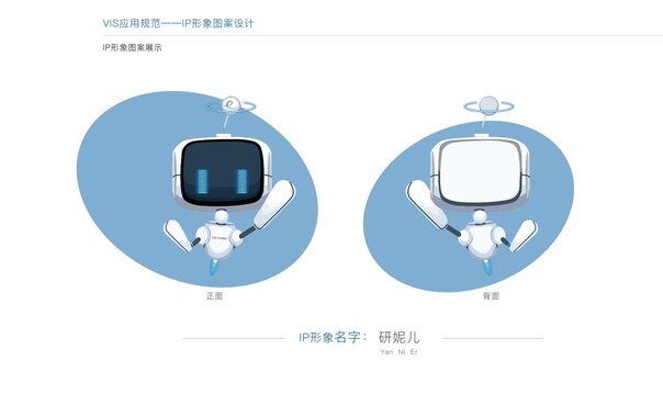 科技智能会飞卡通可爱机器人