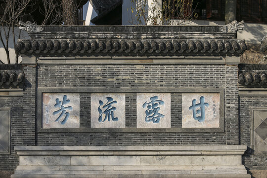 北固山甘露寺