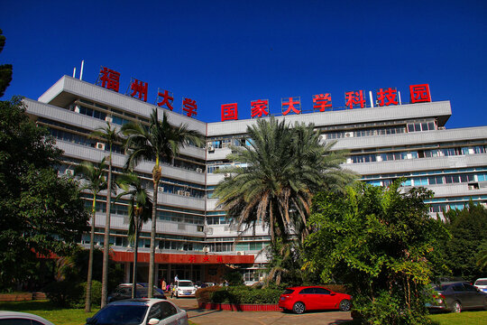 福州大学至诚学院