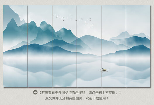 青綠新中式意境山水