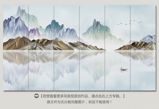 现代意境山水画