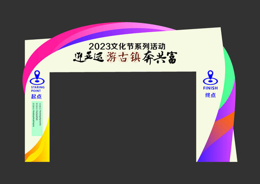 門樓