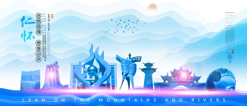 仁懷
